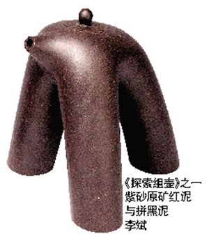 高档紫砂料是怎样炼成的
