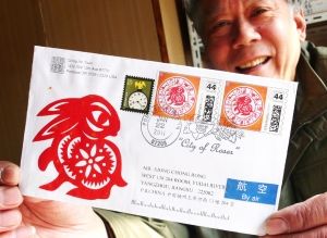 扬州兔剪纸印上美国邮票