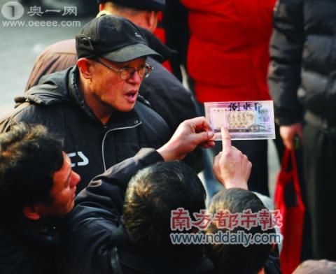 30年前的50元人民币可以卖4千