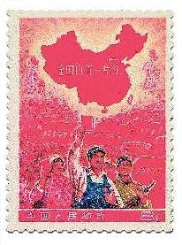 邮票大热 身价坐火箭(图)