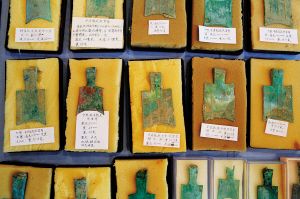 岑钟书收藏的部分战国钱币。