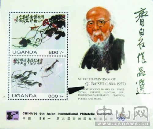 因汉语拼音收藏海外邮品