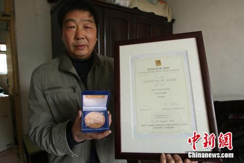 老人创专题邮集获国际大奖 藏品时间跨度165年