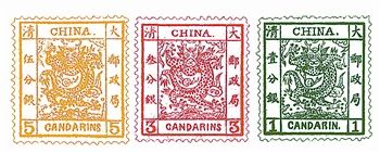 天津海关与中国邮政(图)