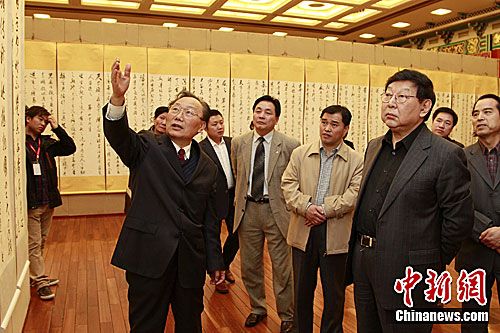 贾庆林参观赵学敏书法汇报展