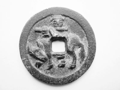 古币背面