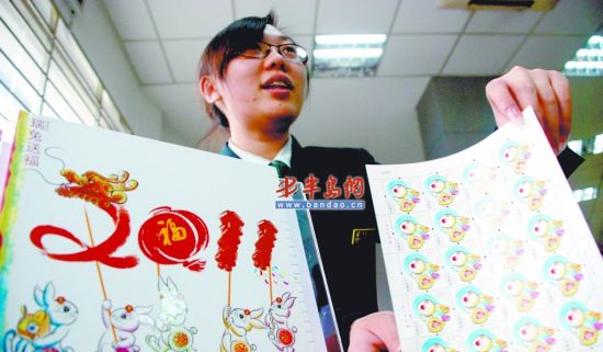 邮市回调跟风被套 业内称应投资性观赏性兼顾