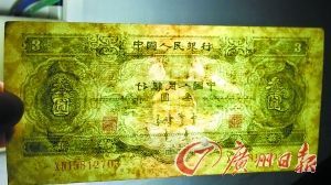全品相3元价值2万元以上