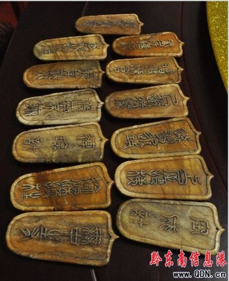 凯里惊现关于三十六计的文物