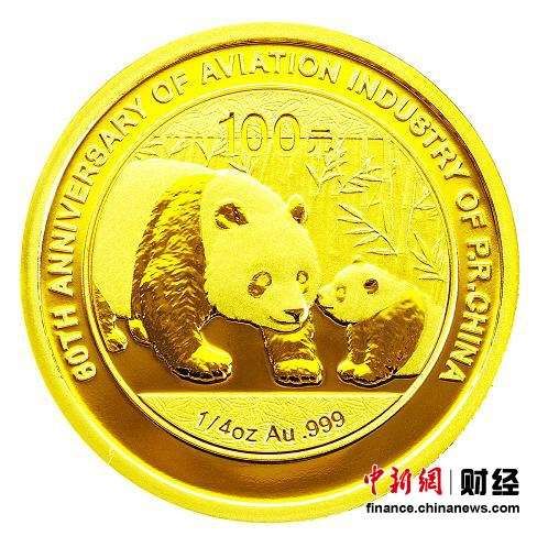 1/4盎司圆形精制金质纪念币背面图案