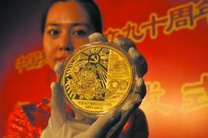 金银币涨幅跑赢金价(图)