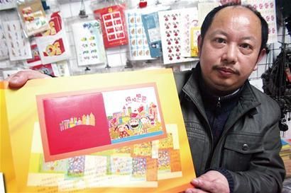 青岛邮市低迷13年后重火爆