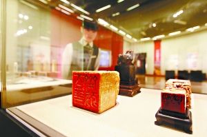 李岚清篆刻书法艺术展开幕