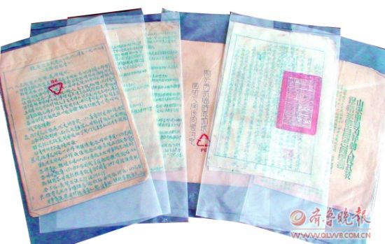 一批抗战文献现身收藏界