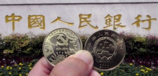 凌晨3点排队买建党纪念币