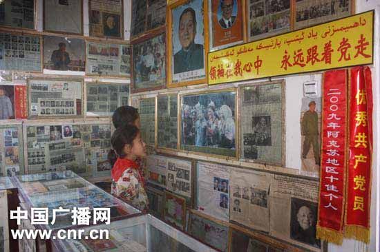 维族老人收藏伟人照片2千余张
