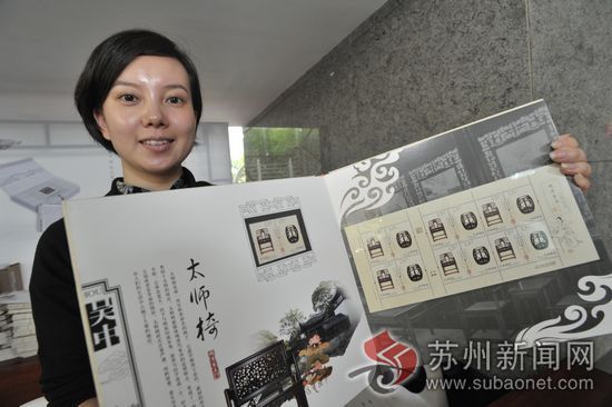 明清家具特种邮票在苏首发