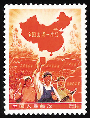 特殊邮品的特殊记忆(图)