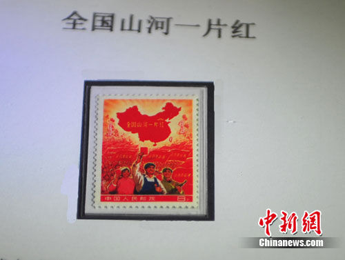 珍稀邮票首次登陆河北承德