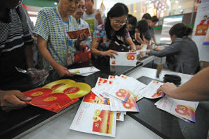 红色题材邮币近日价格飞扬
