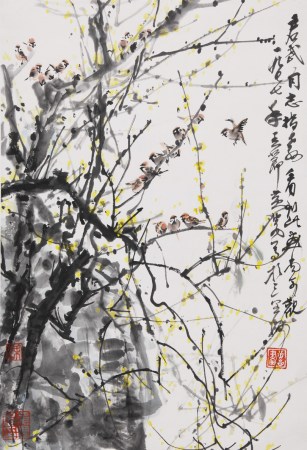 黄胄《春华飞雀》 著名漫画家华君武先生旧藏