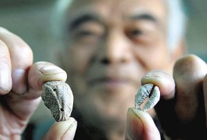 黄石老人捐献文物 两枚贝币和陶币
