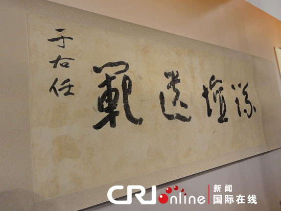 香港展出辛亥革命珍贵文物(图)