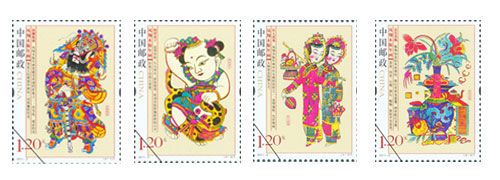 《凤翔木版年画》特种邮票发行
