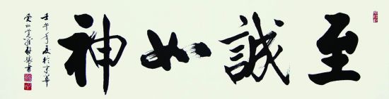 作品