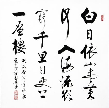 作品