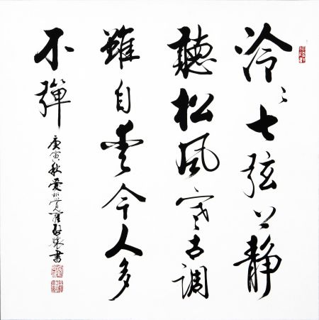 作品