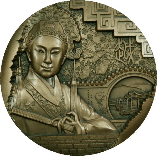 中国戏曲文化系列越剧大铜章隆重登场