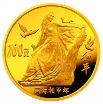历列曾经在中国金银币上出现的和平鸽