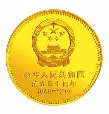 中国贵金属纪念币以国徽为主图的币面设计