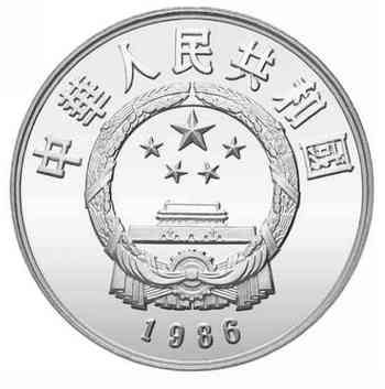 中国杰出历史人物(1984-1993)