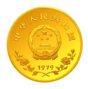 中国金银币上的花卉纹饰