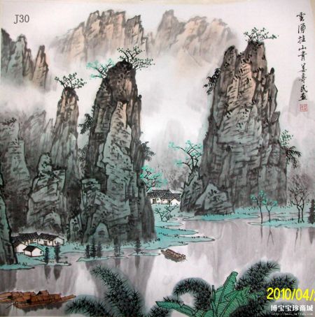 姜寿民云涌桂山 （图片来源：博宝宝珍商城）