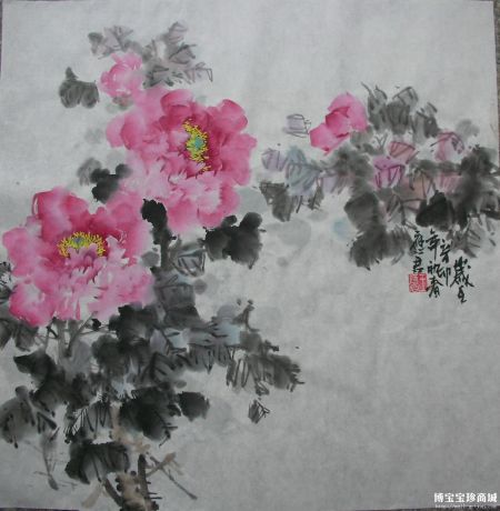 王应君牡丹国画集观赏收藏价值于一身