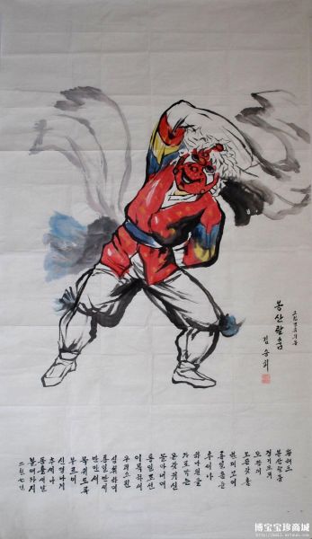 金承姬《假面舞》朝鲜国画 （图片来源：博宝宝珍商城）