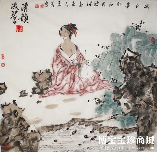 《王天清韵流馨》 [图片来源：博宝宝珍商城]