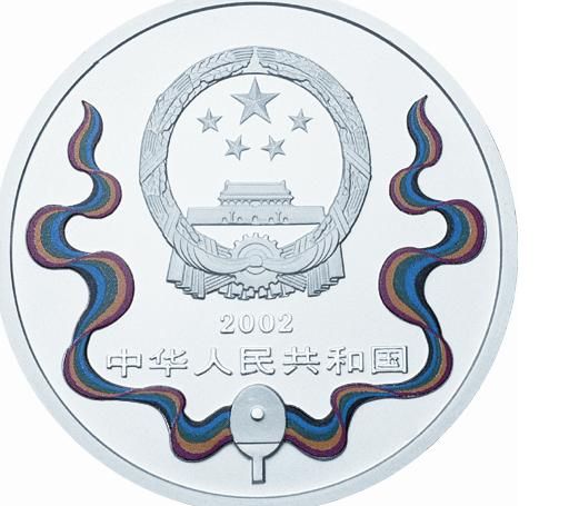 乒乓球彩银错币因稀缺成金银币行情风向标