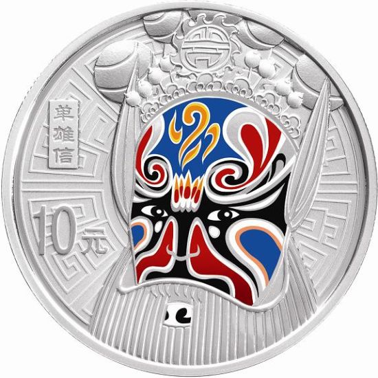 京剧脸谱第2组彩色金银纪念币的色彩意义