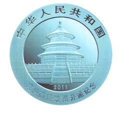 1盎司圆形普制银质纪念币正面图案