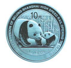 1盎司圆形普制银质纪念币背面图案