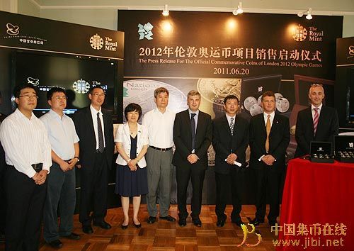 伦敦奥运币开始在我国发售