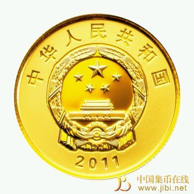 简析西藏和平解放60周年金银纪念币的艺术特色