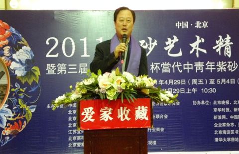 2011北京紫砂艺术精品博览会片段回放