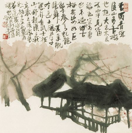 彭先诚中国画展10月16日在北京画院美术馆举行