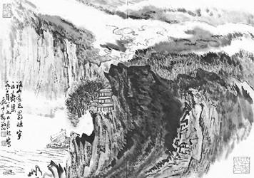 陆俨少山水巨册首次亮相拍场