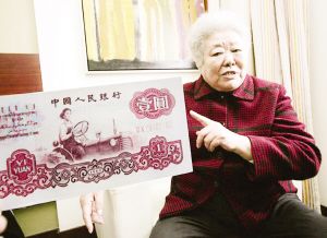 人民币上的人物今何在